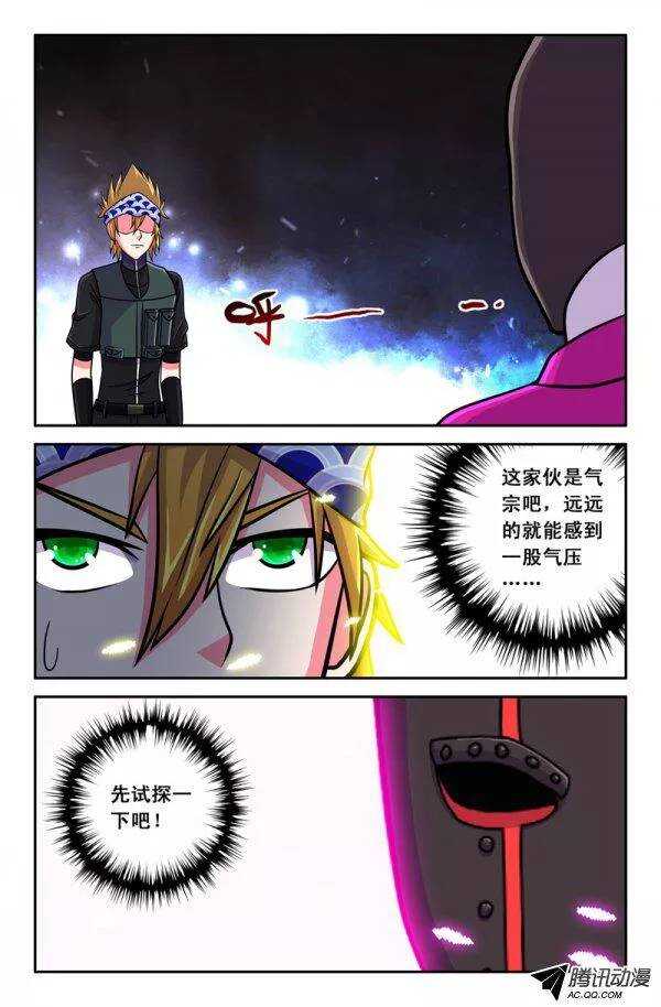 122-第119话
