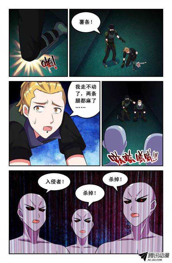 122-第119话