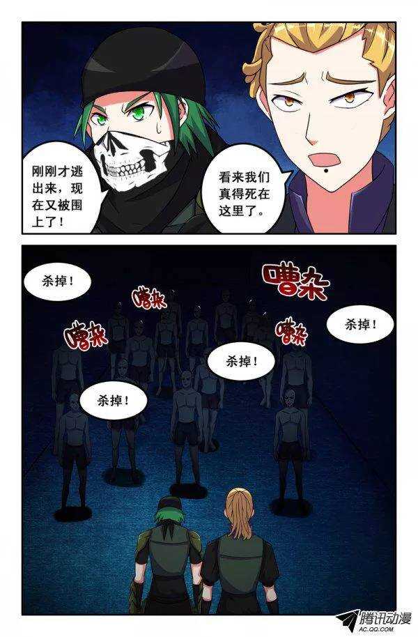 122-第119话
