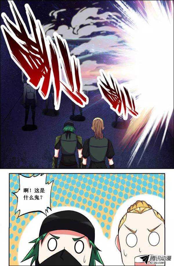 122-第119话