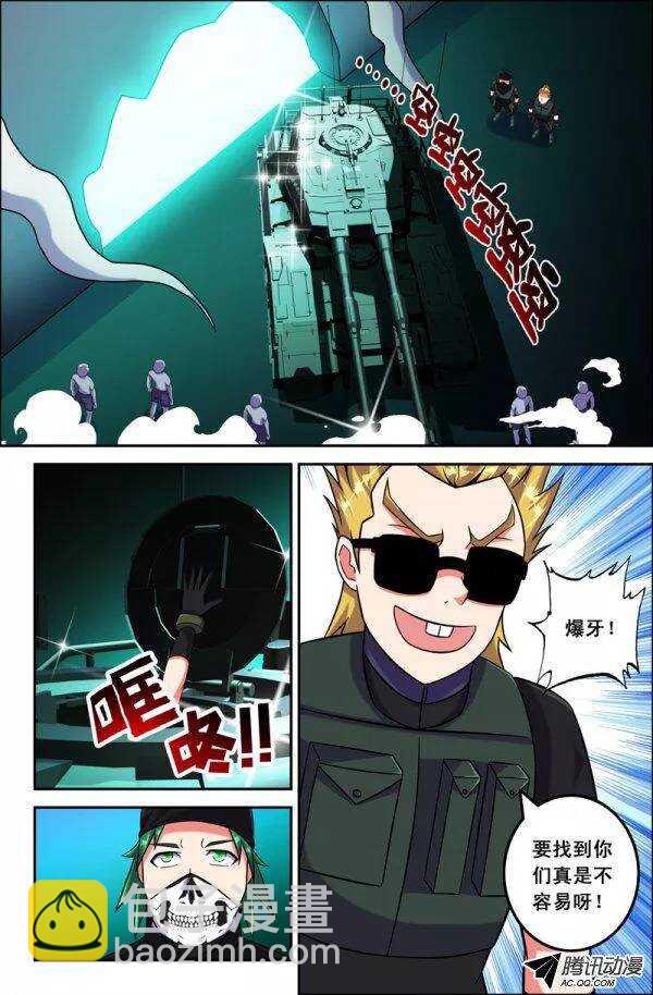 122-第119话