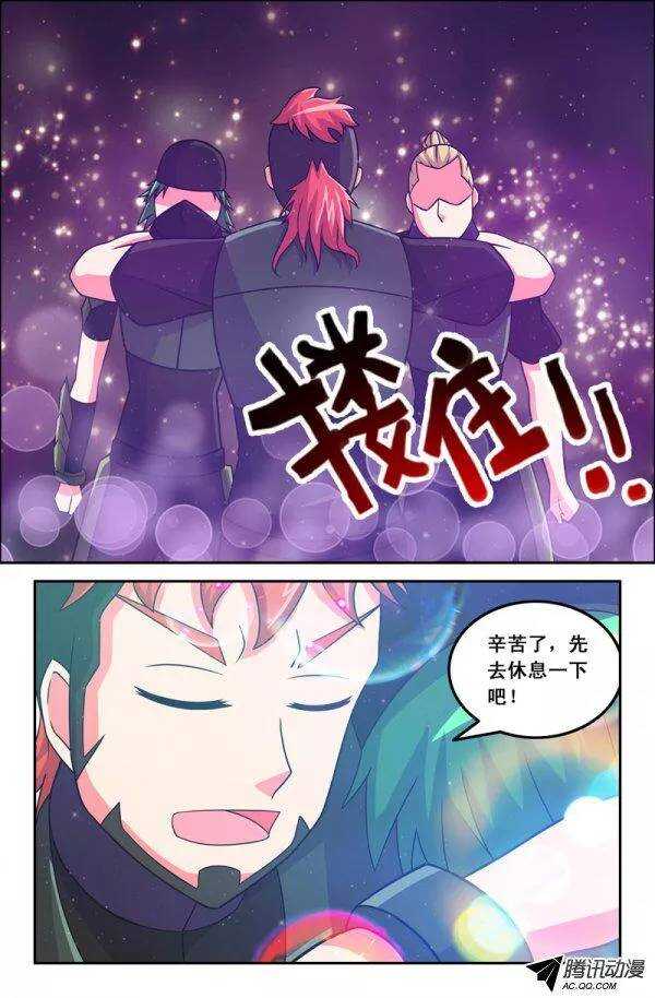 122-第119话