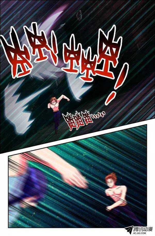 124-第121话