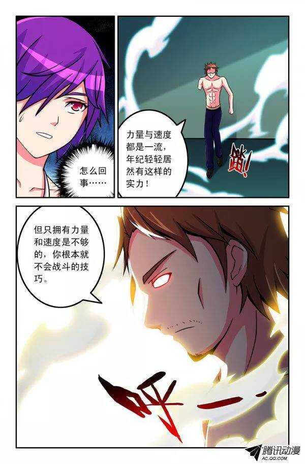 124-第121话
