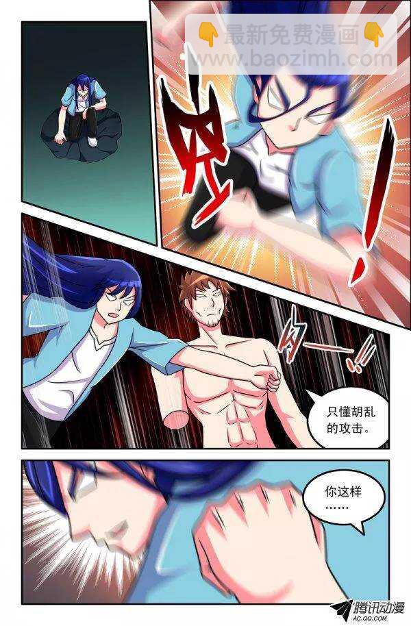 124-第121话