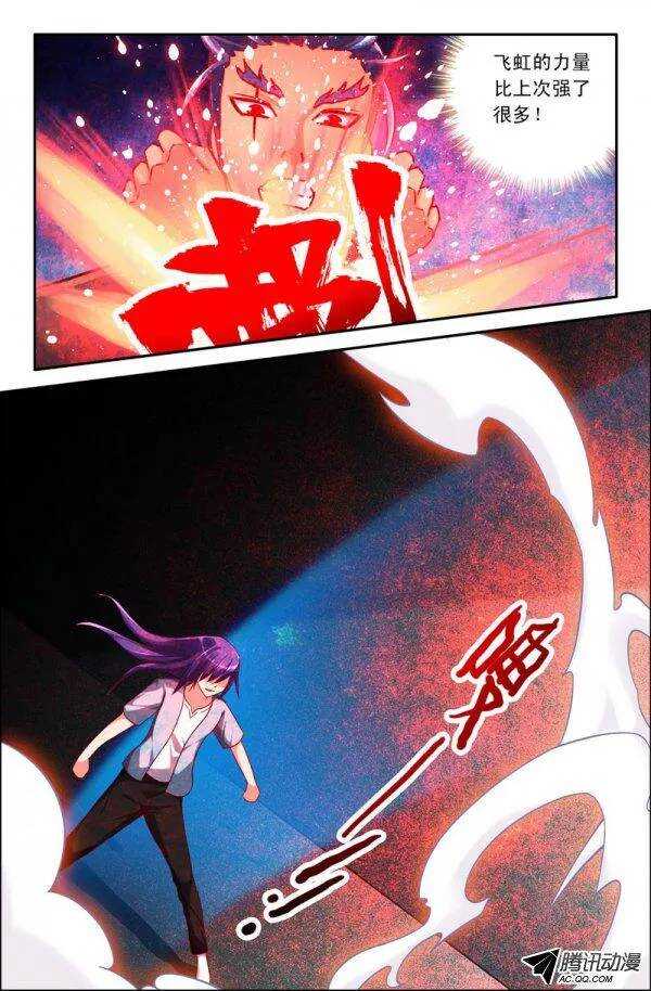 126-第123话