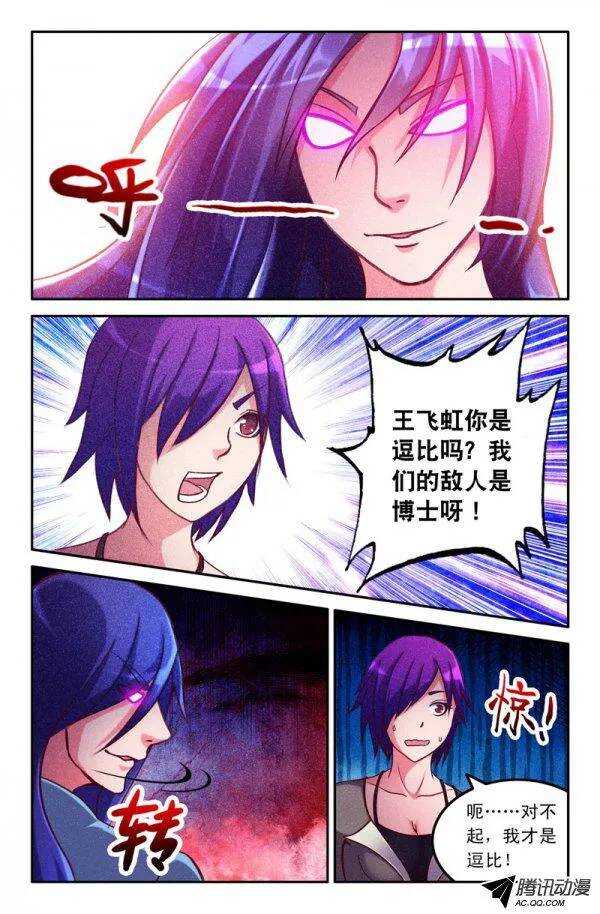 126-第123话