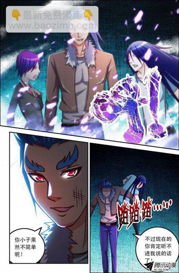 126-第123话