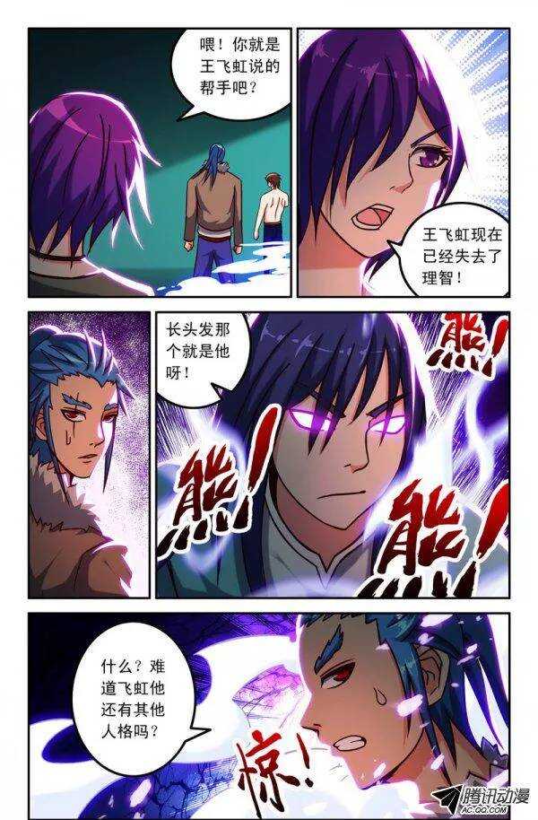 126-第123话