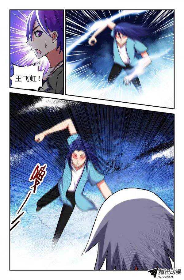 128-第125话