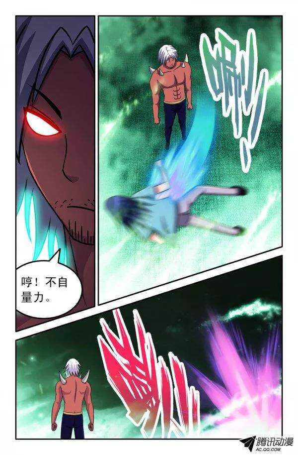 128-第125话