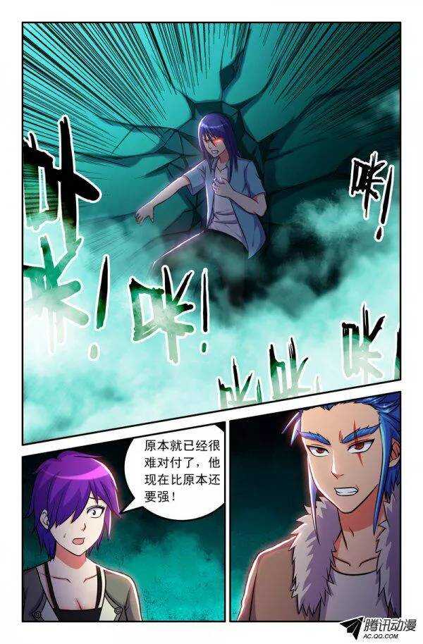 128-第125话