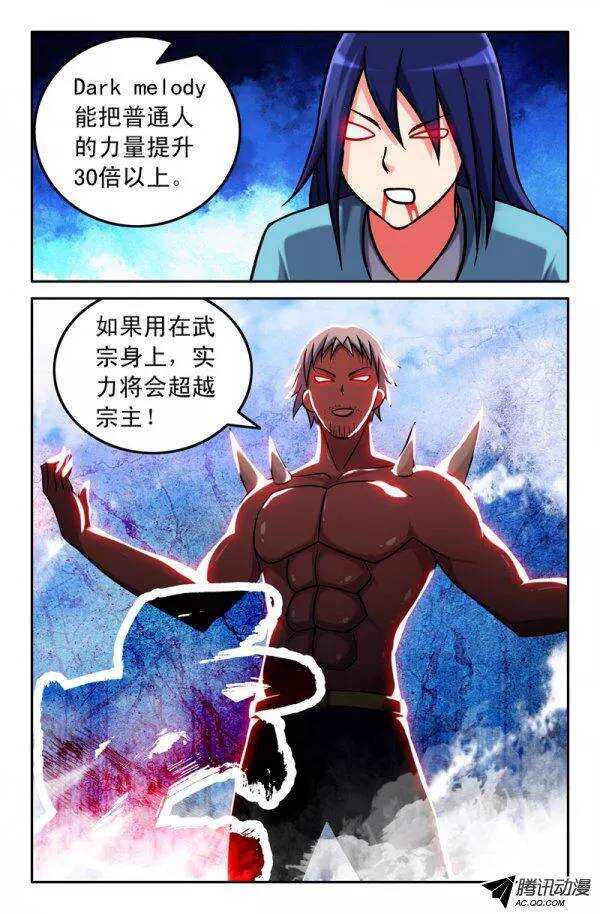 128-第125话
