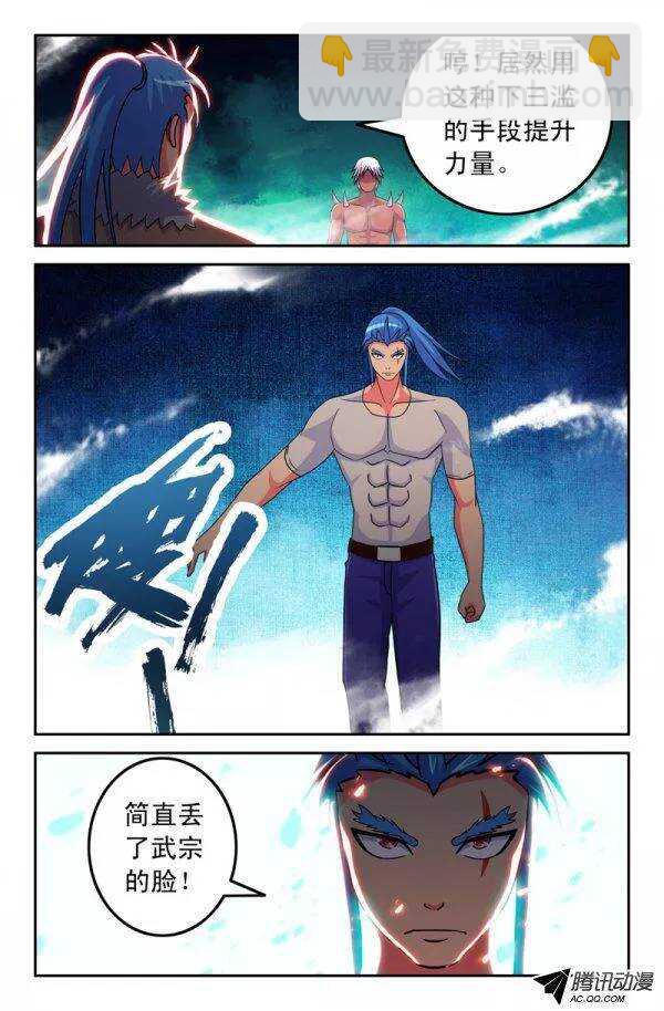 128-第125话