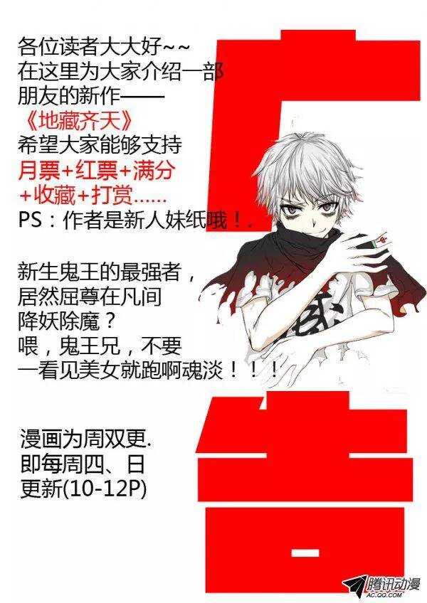 128-第125话