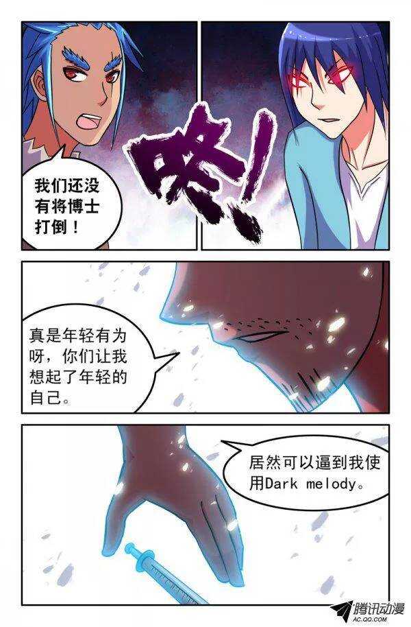 128-第125话
