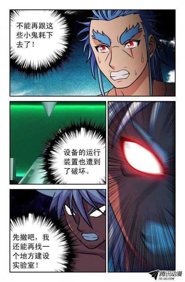 130-第127话