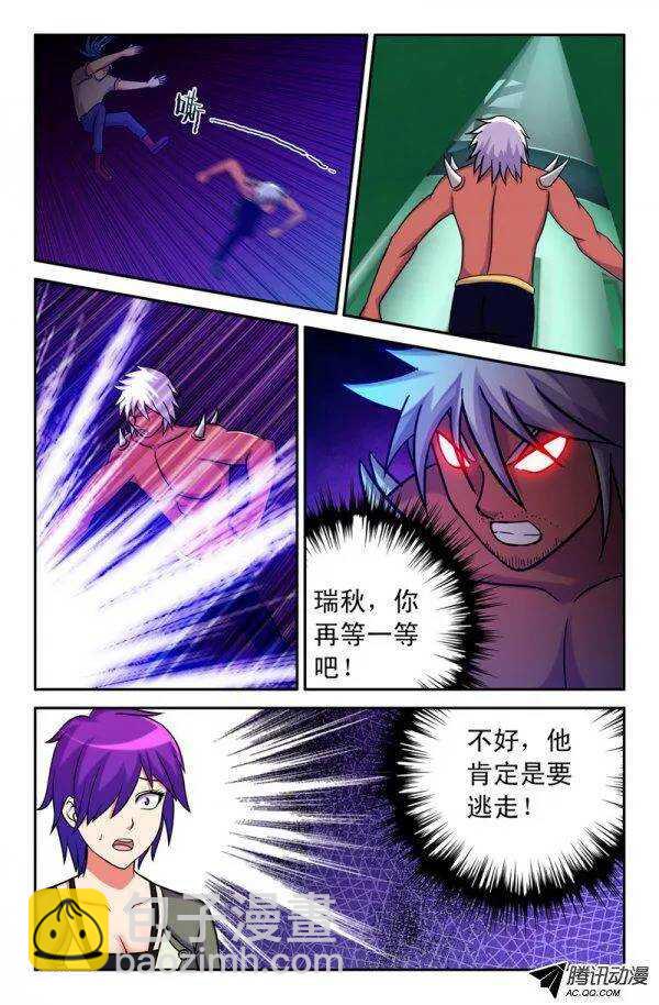 130-第127话