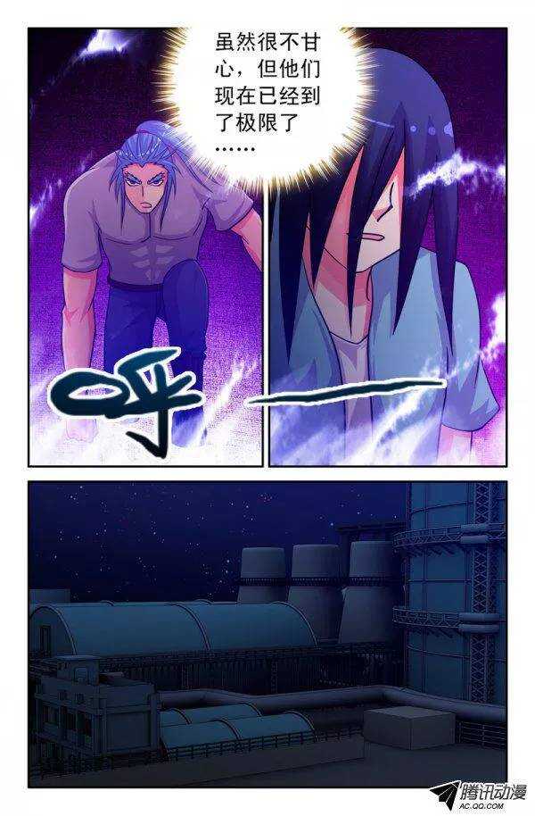 130-第127话