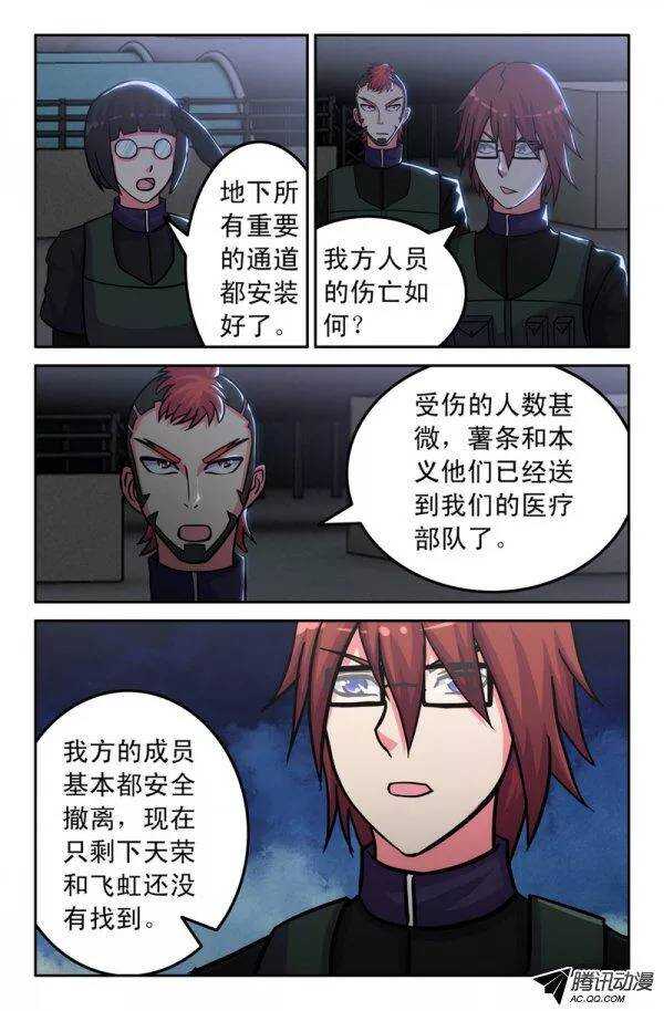 130-第127话