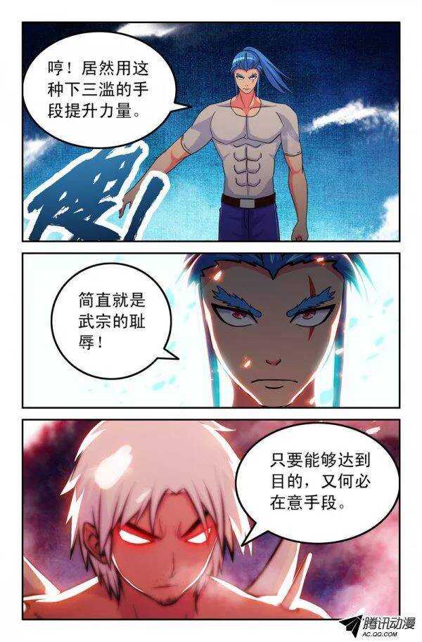 130-第127话