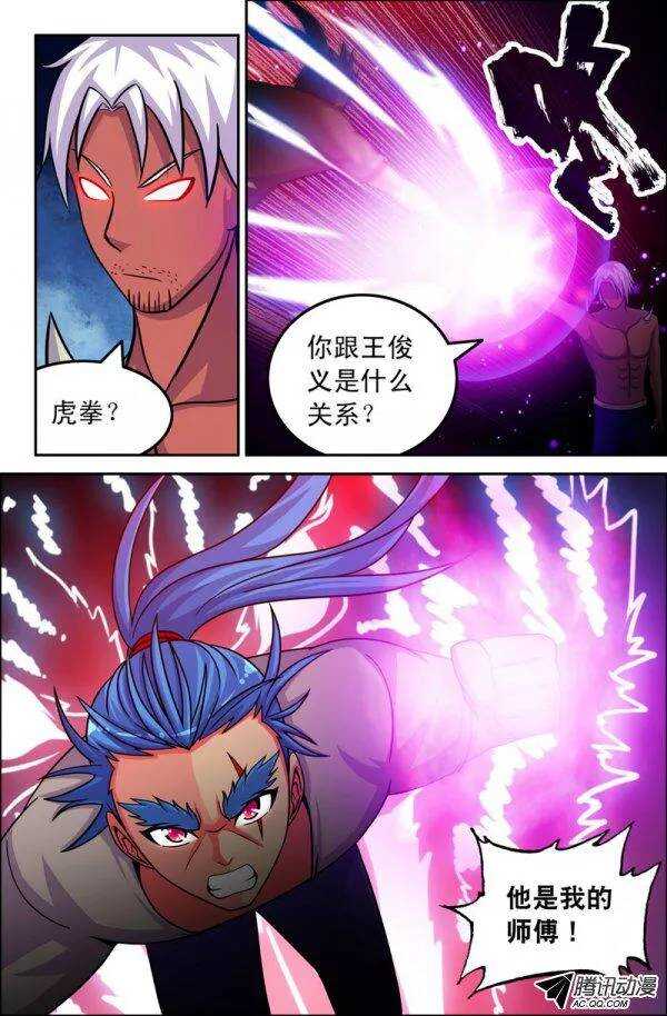 130-第127话