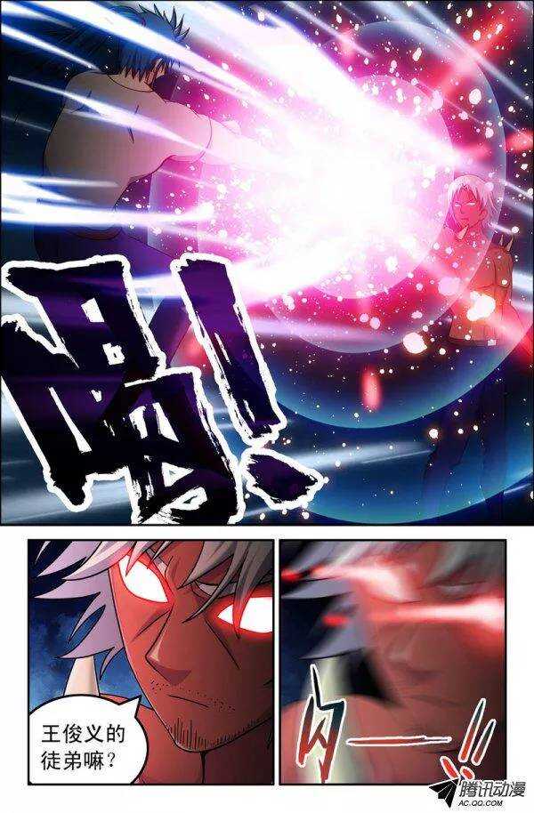 130-第127话