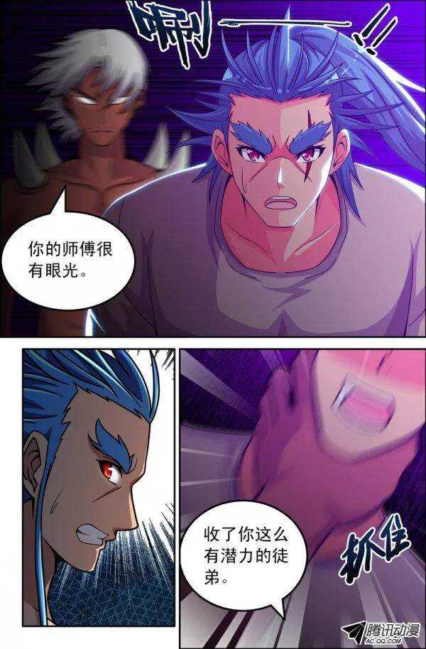 130-第127话