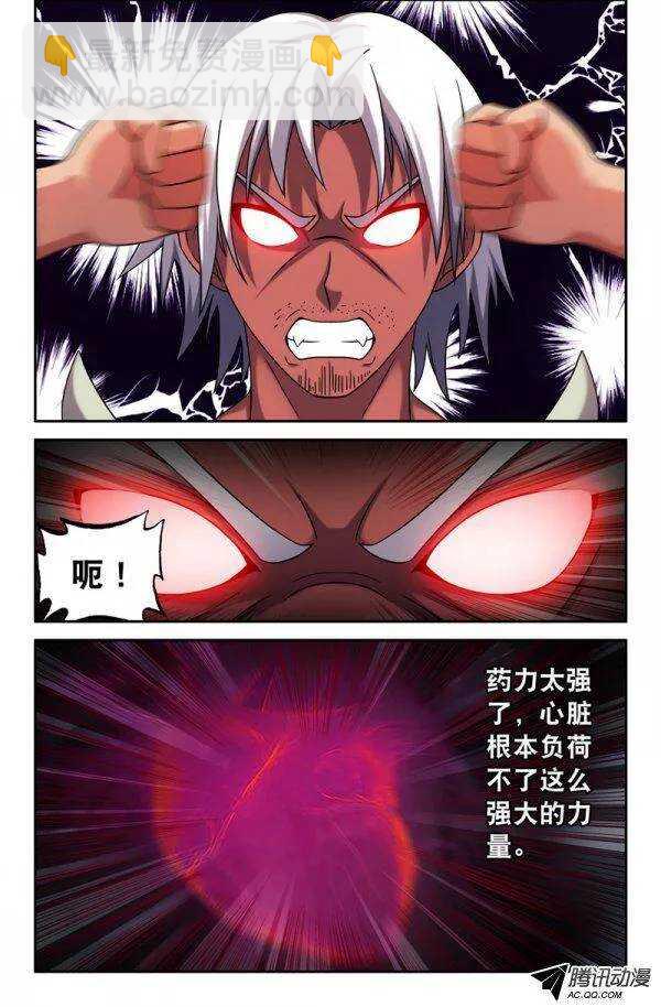 130-第127话