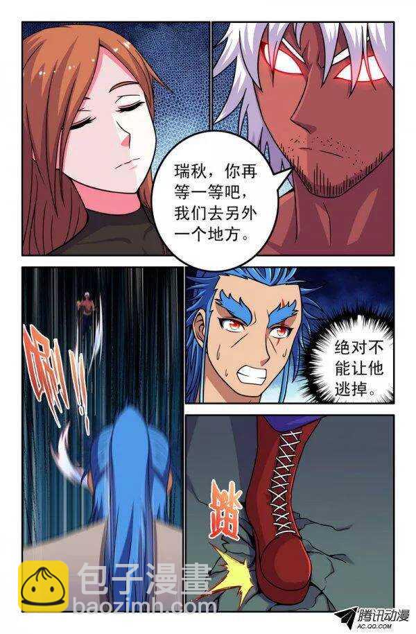132-第129话