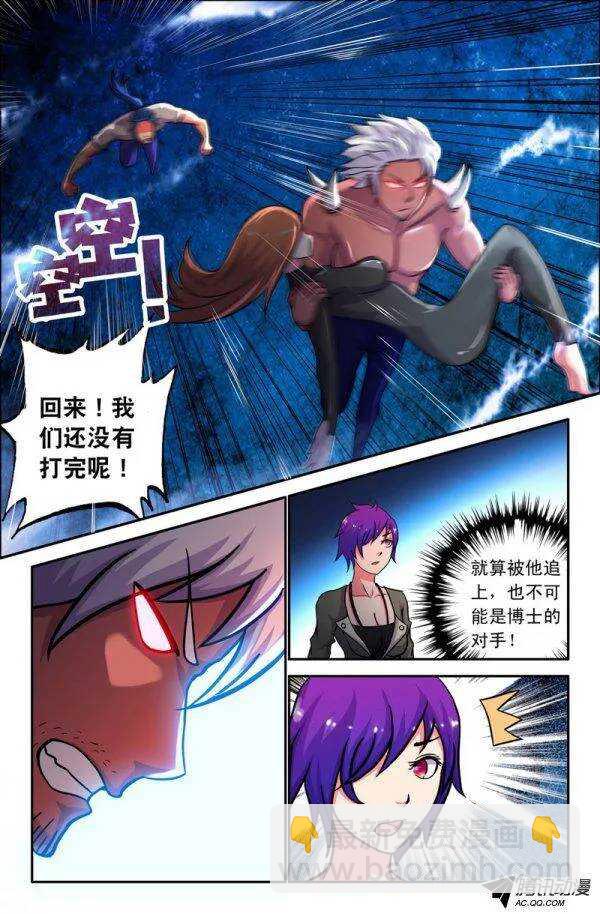 132-第129话