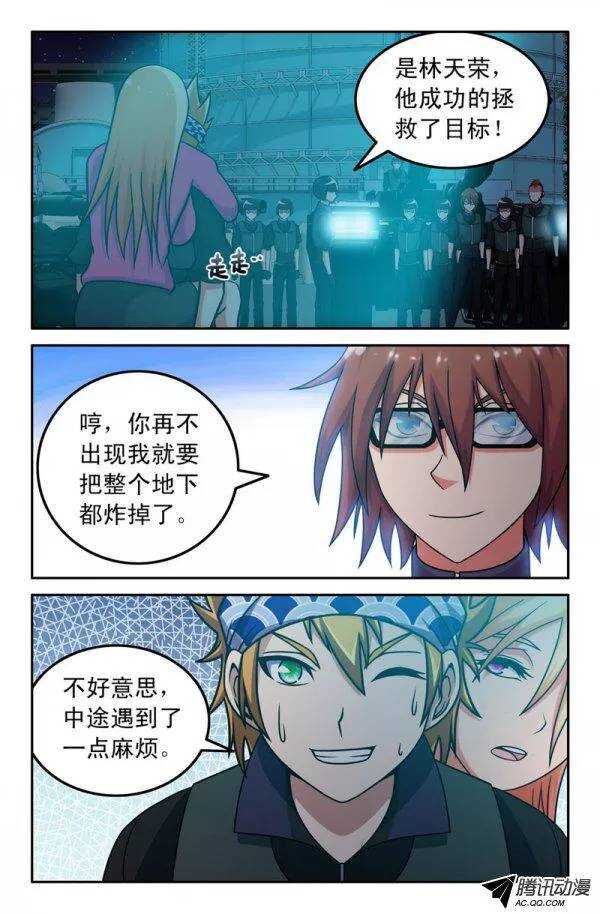 132-第129话