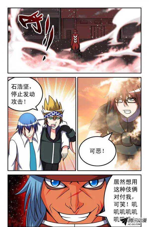 134-第131话