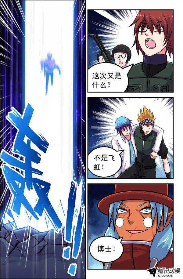 134-第131话