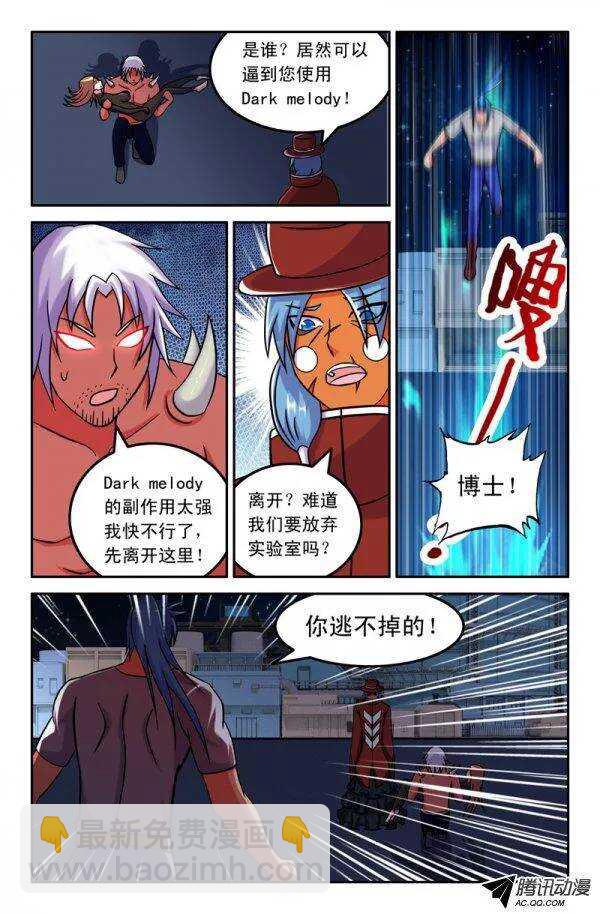 134-第131话