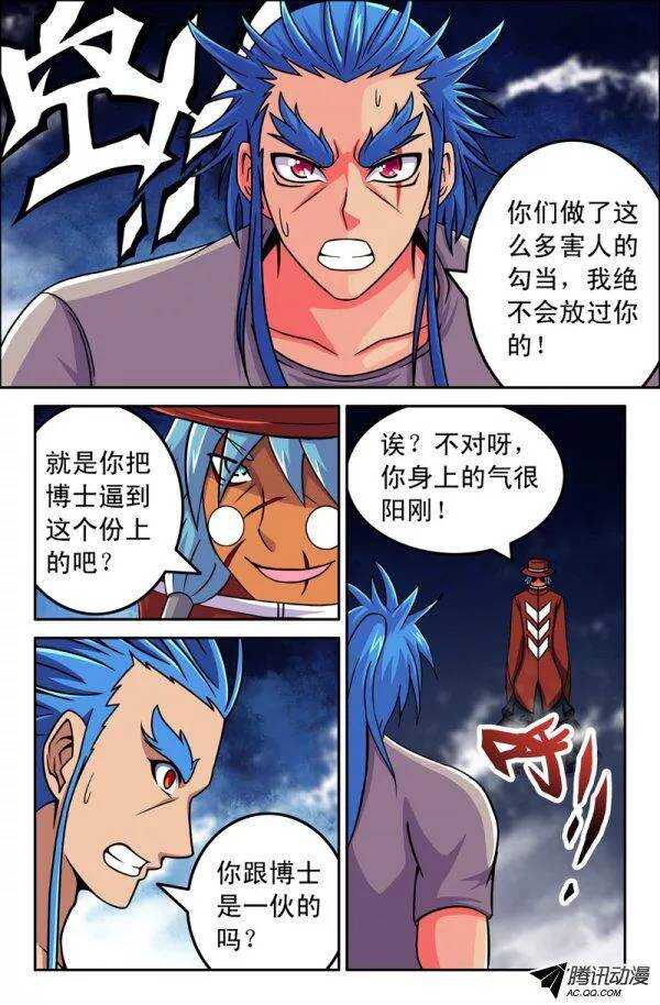 134-第131话