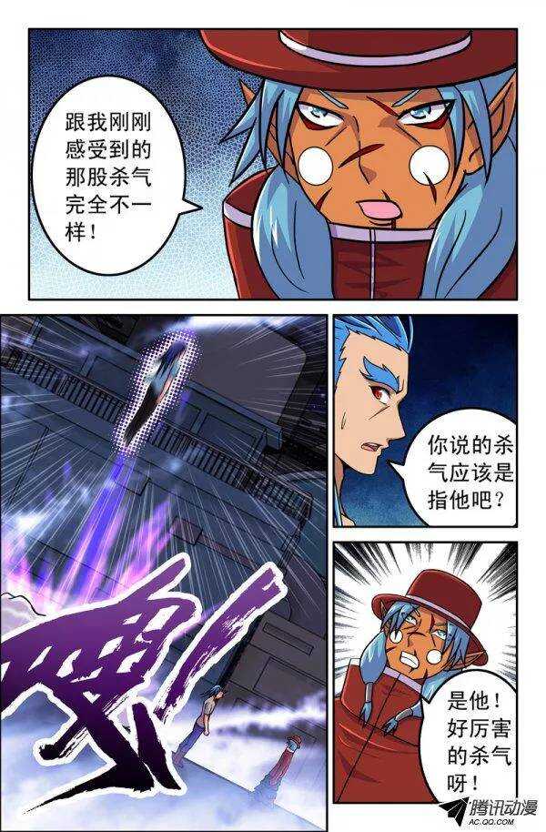 134-第131话