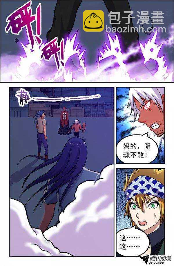 134-第131话