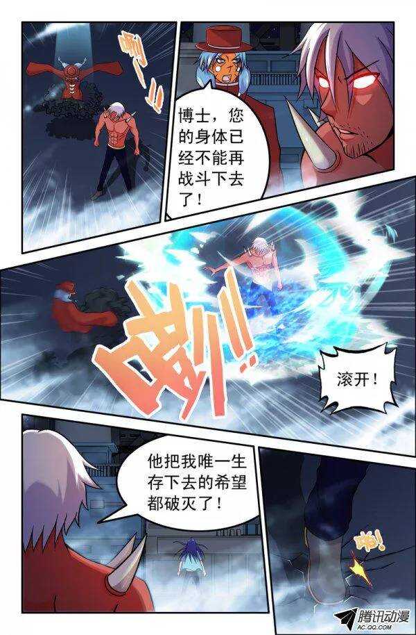 136-第133话