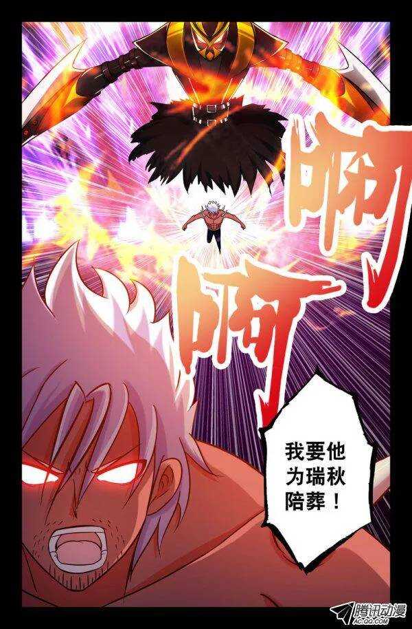 136-第133话
