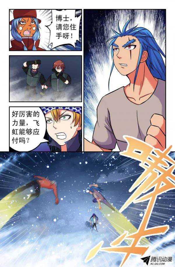 136-第133话