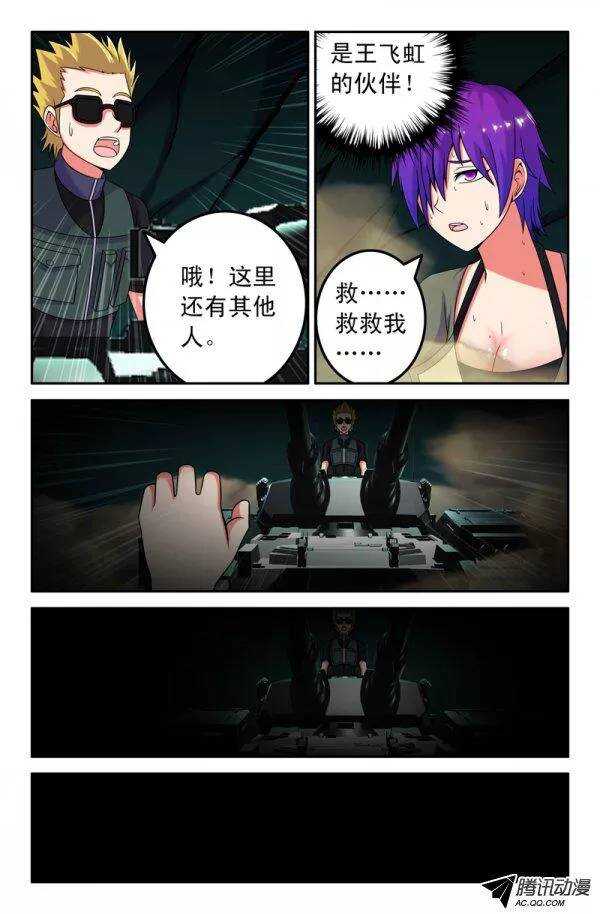 138-第135话