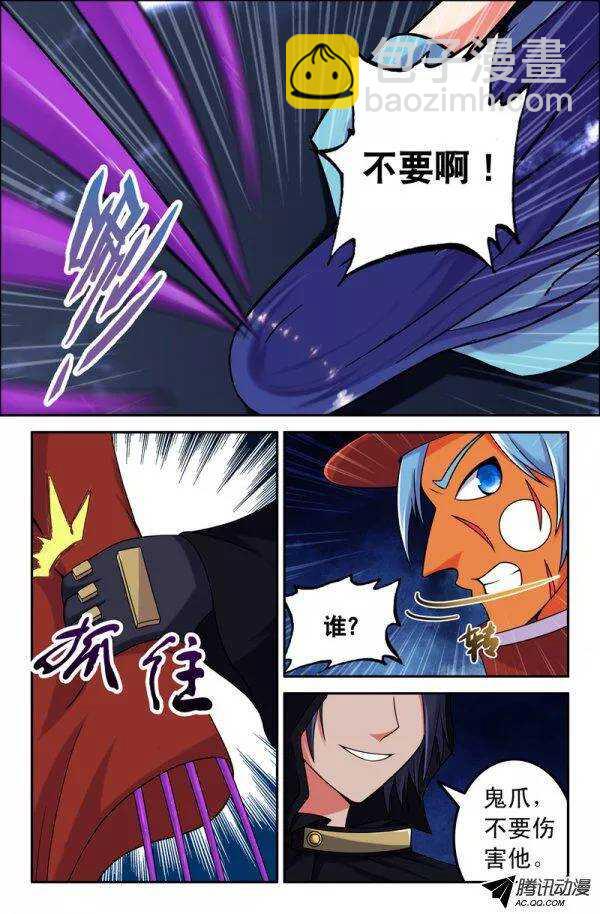 138-第135话