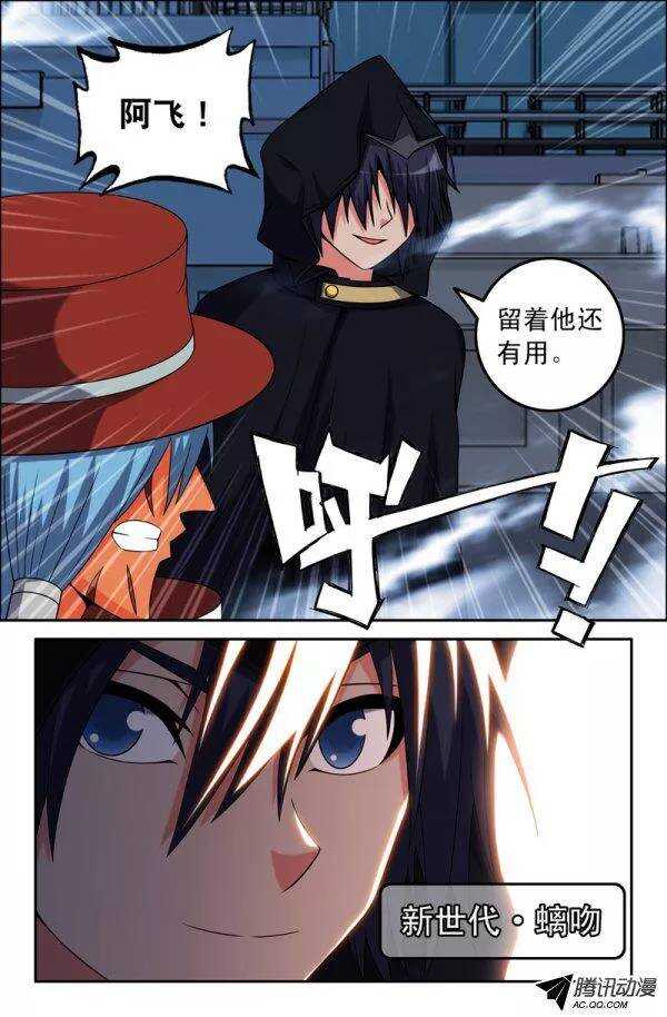 138-第135话