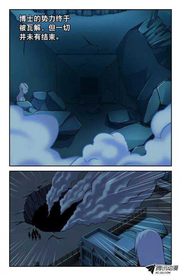 140-第137话