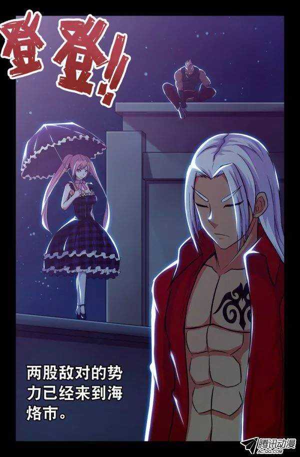 140-第137话