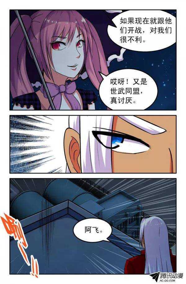 140-第137话