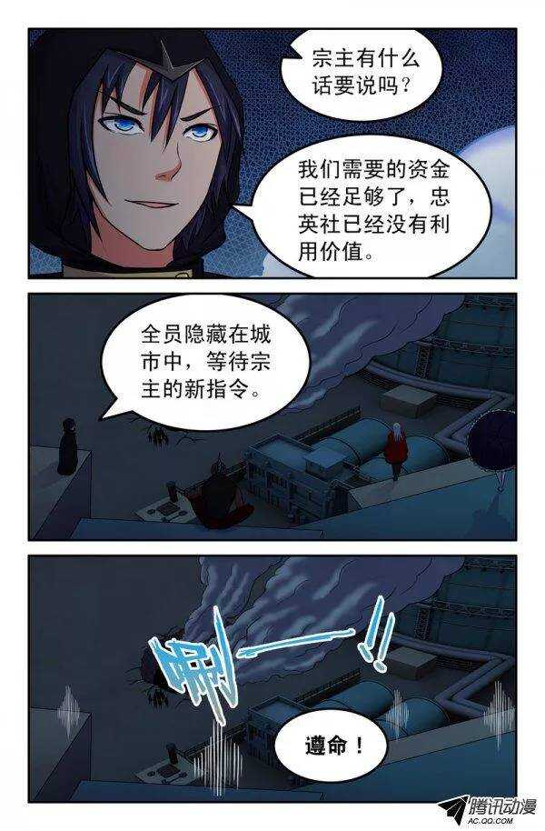 140-第137话