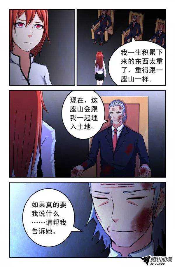 142-第139话
