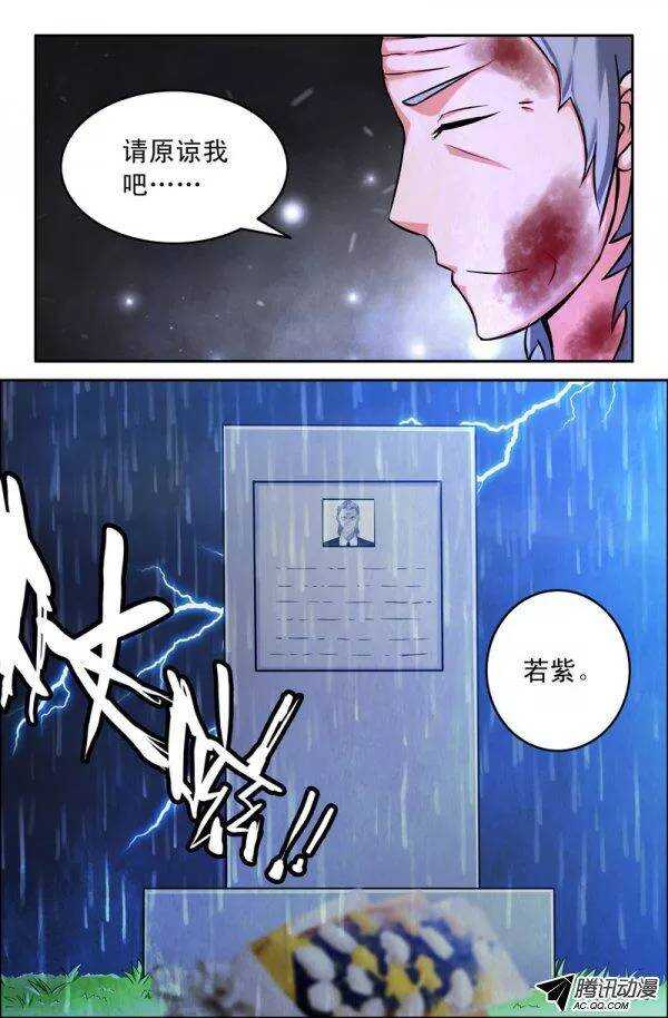 142-第139话